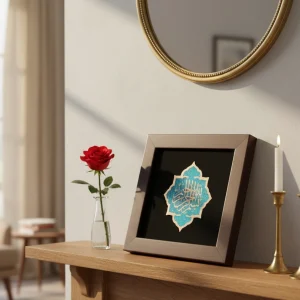 قاب پتینه بسم‌الله